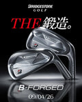 Bridgestone B-Forged 100CB and 200CB Plus Japan release September 4 2026
